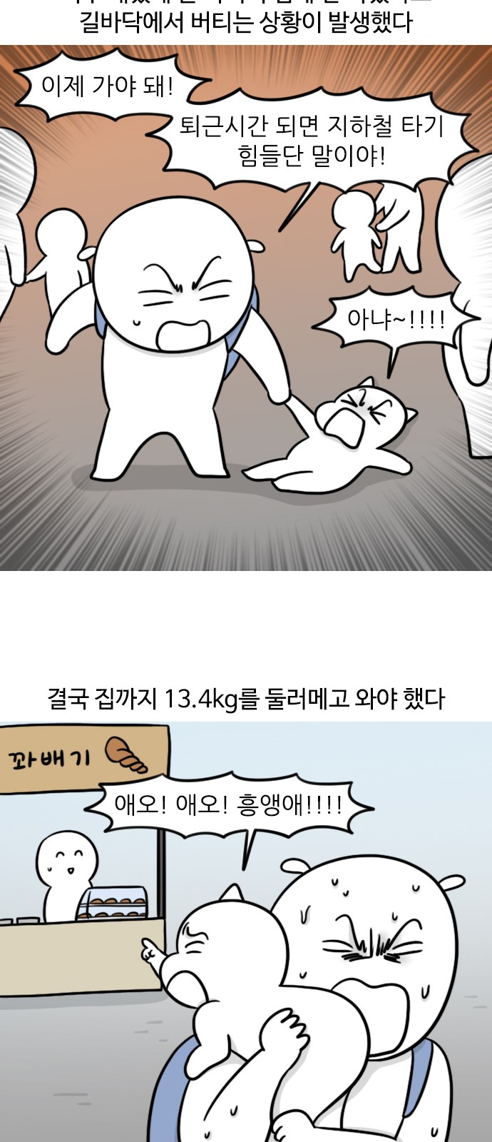 9 페이지