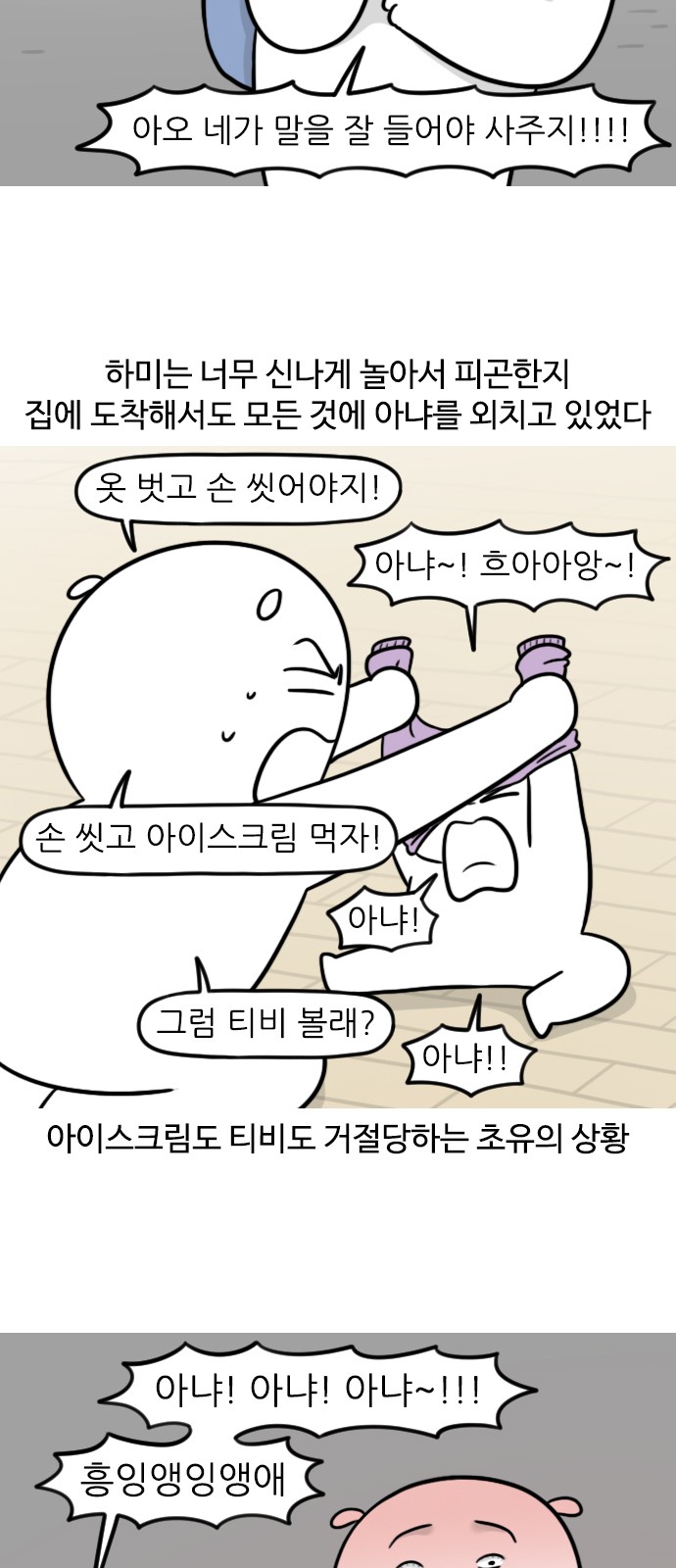 10 페이지