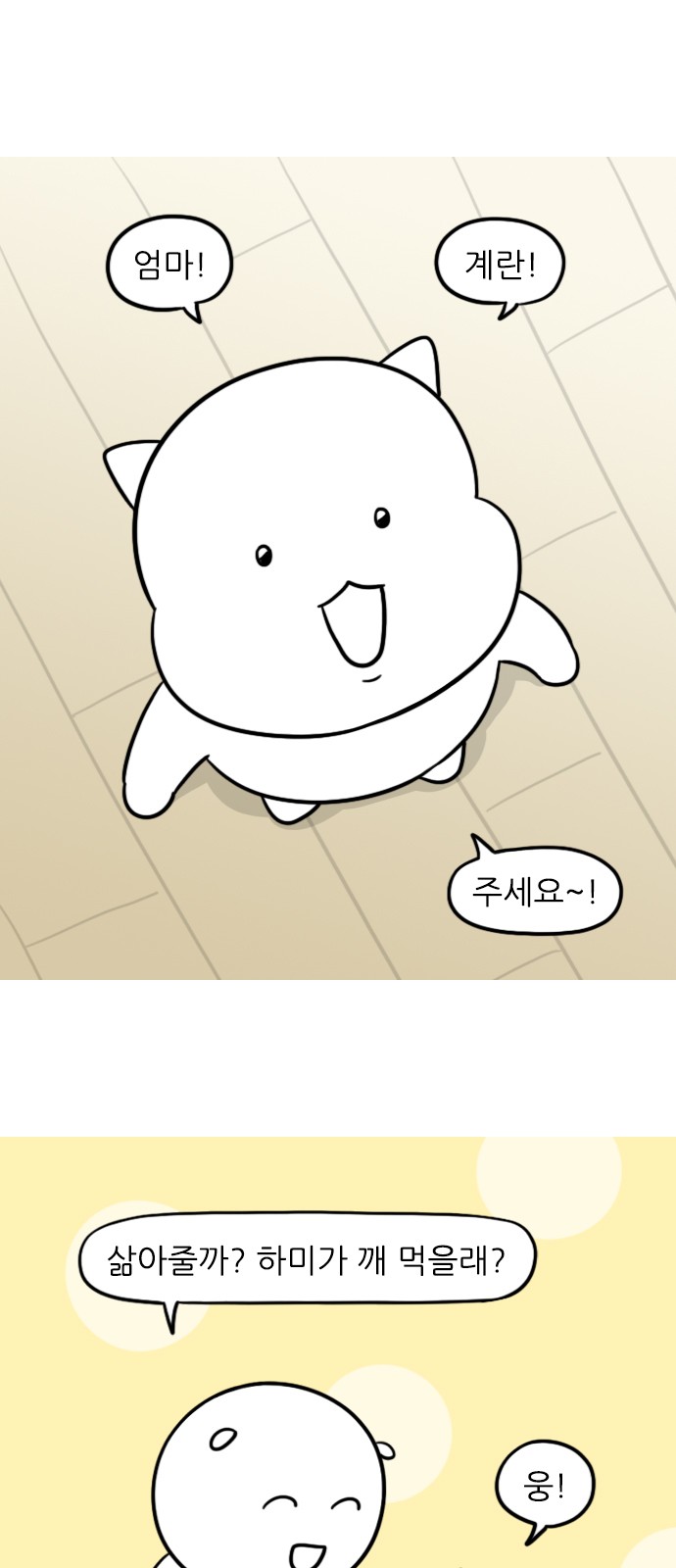2 페이지