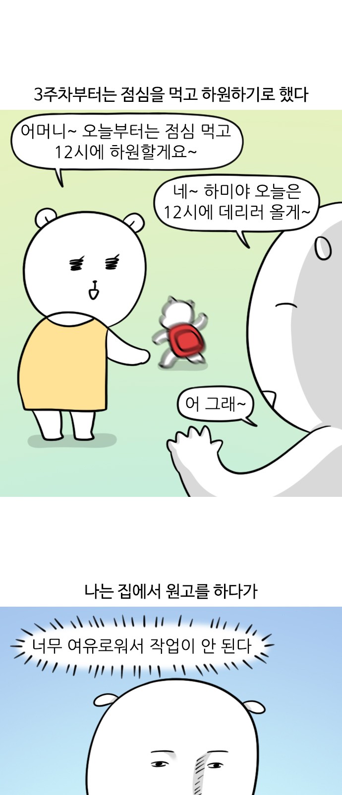 2 페이지