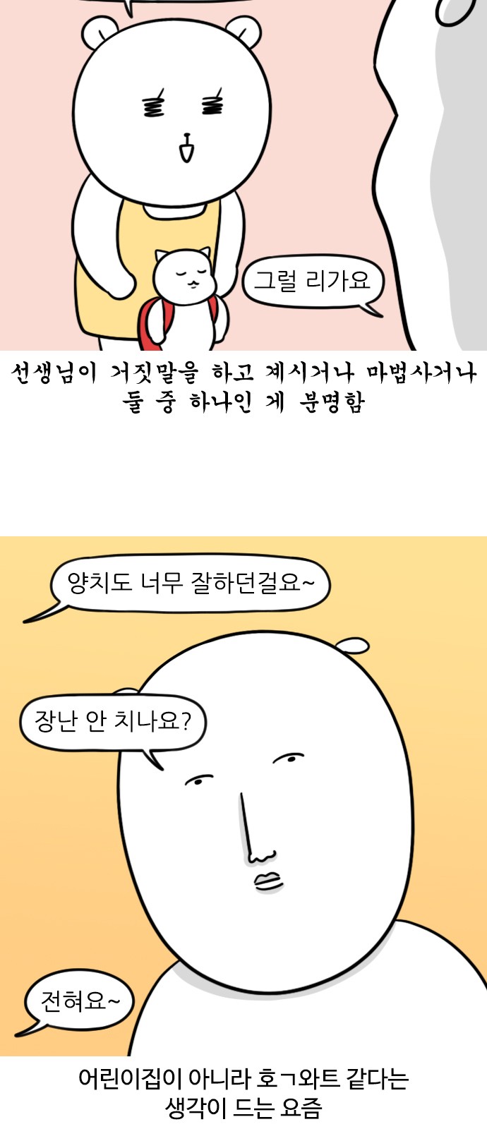 11 페이지