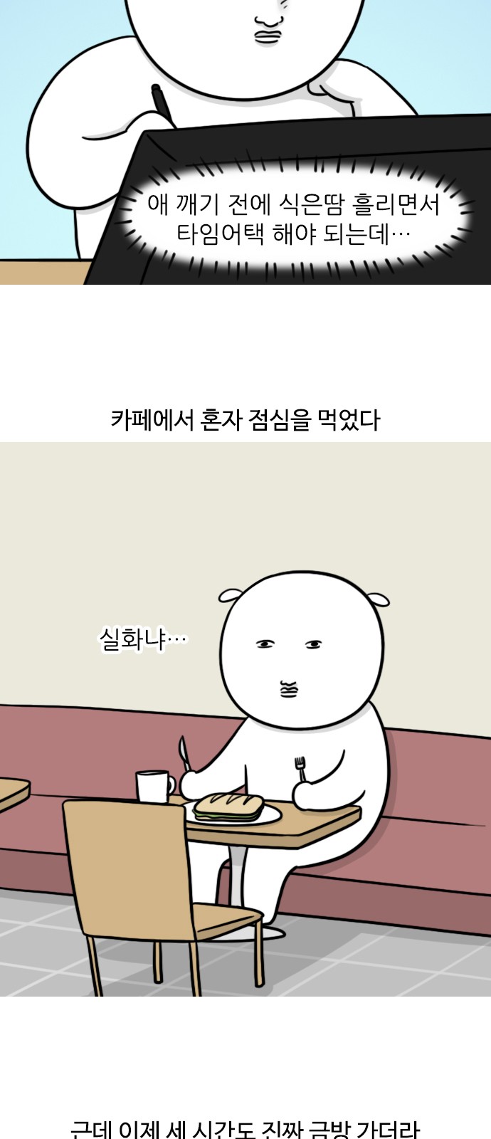 3 페이지