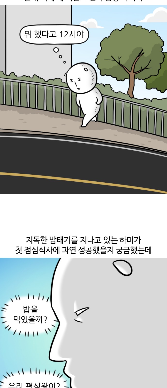 4 페이지