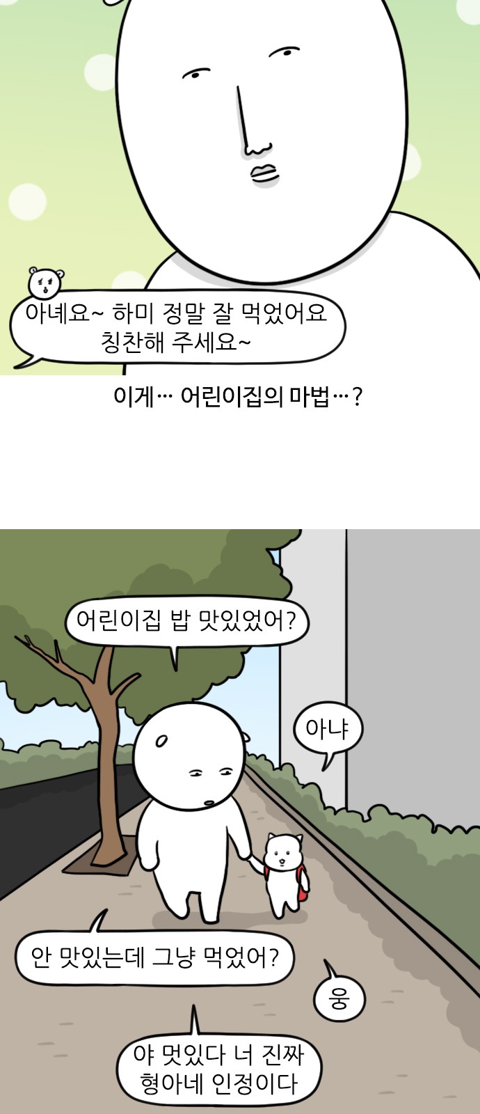 6 페이지