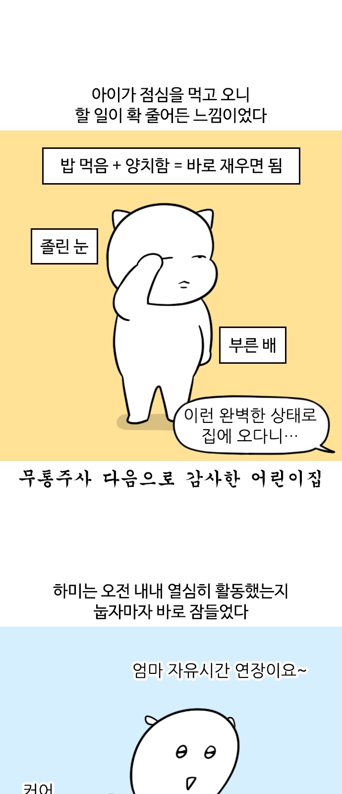 7 페이지