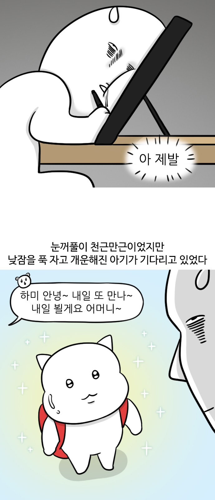 11 페이지