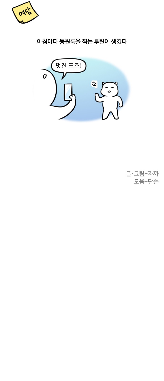 14 페이지