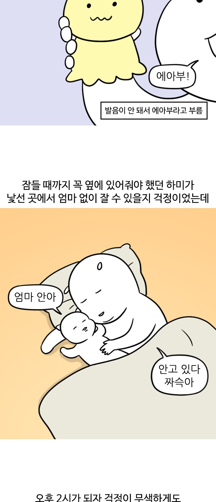 3 페이지