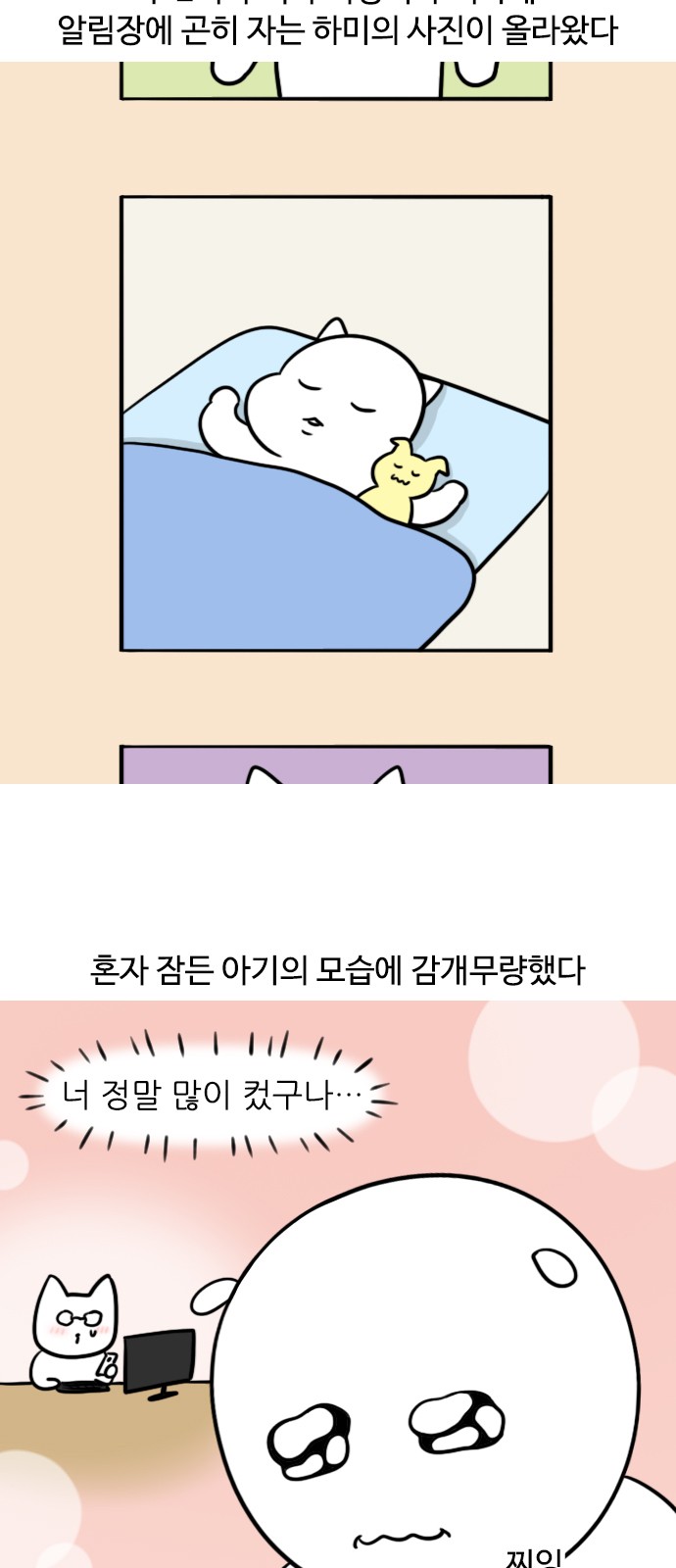 4 페이지