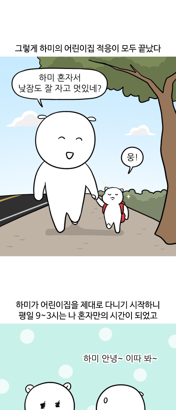 7 페이지