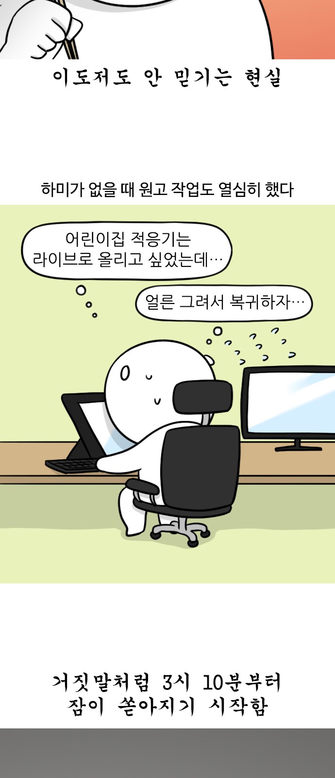 10 페이지