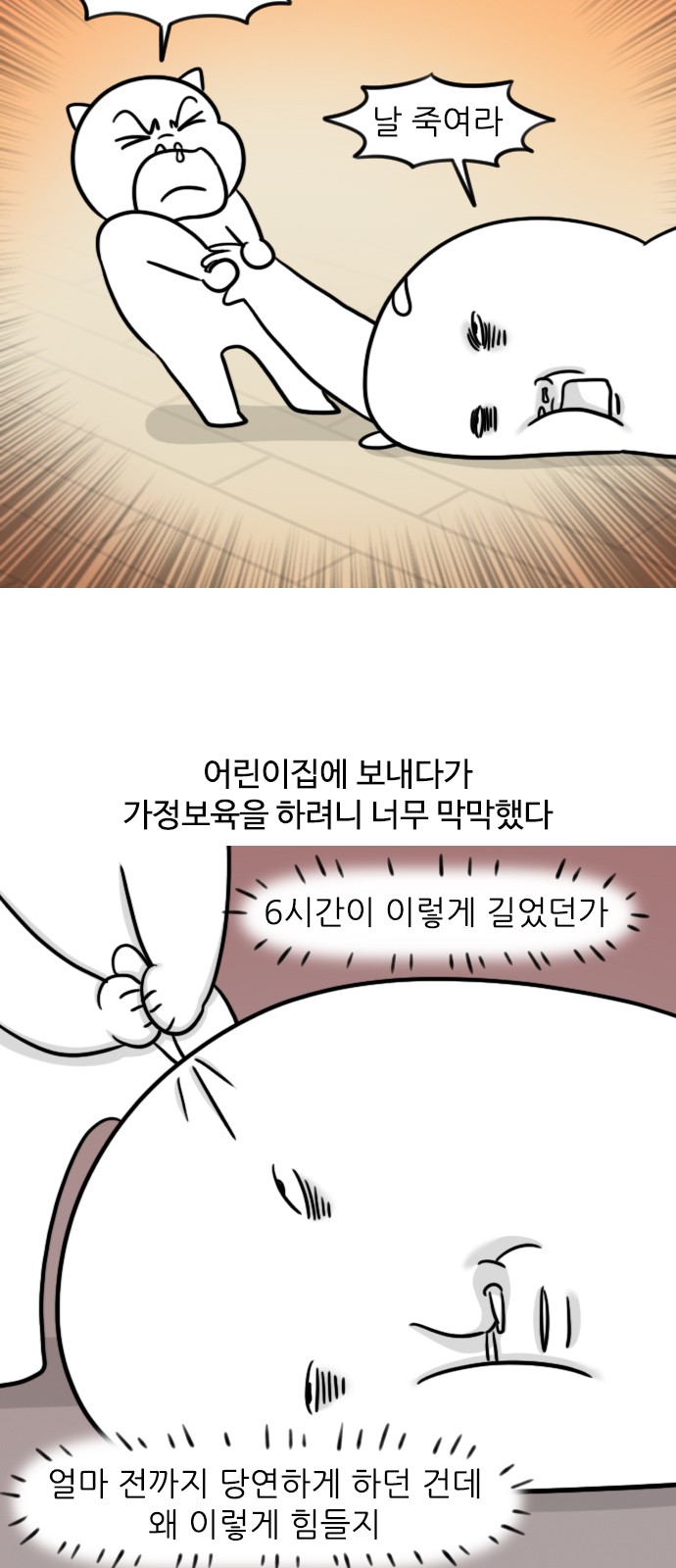 11 페이지