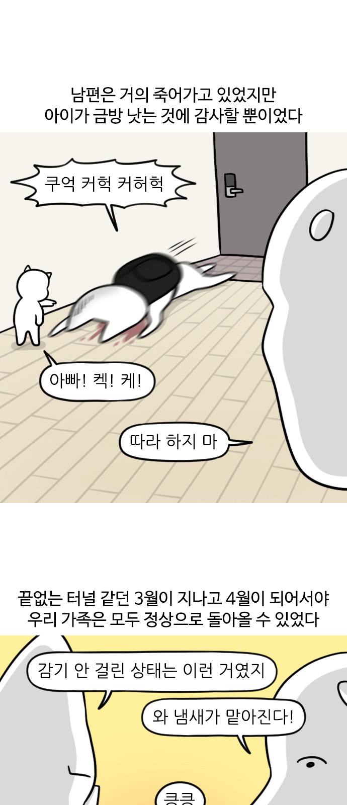 12 페이지