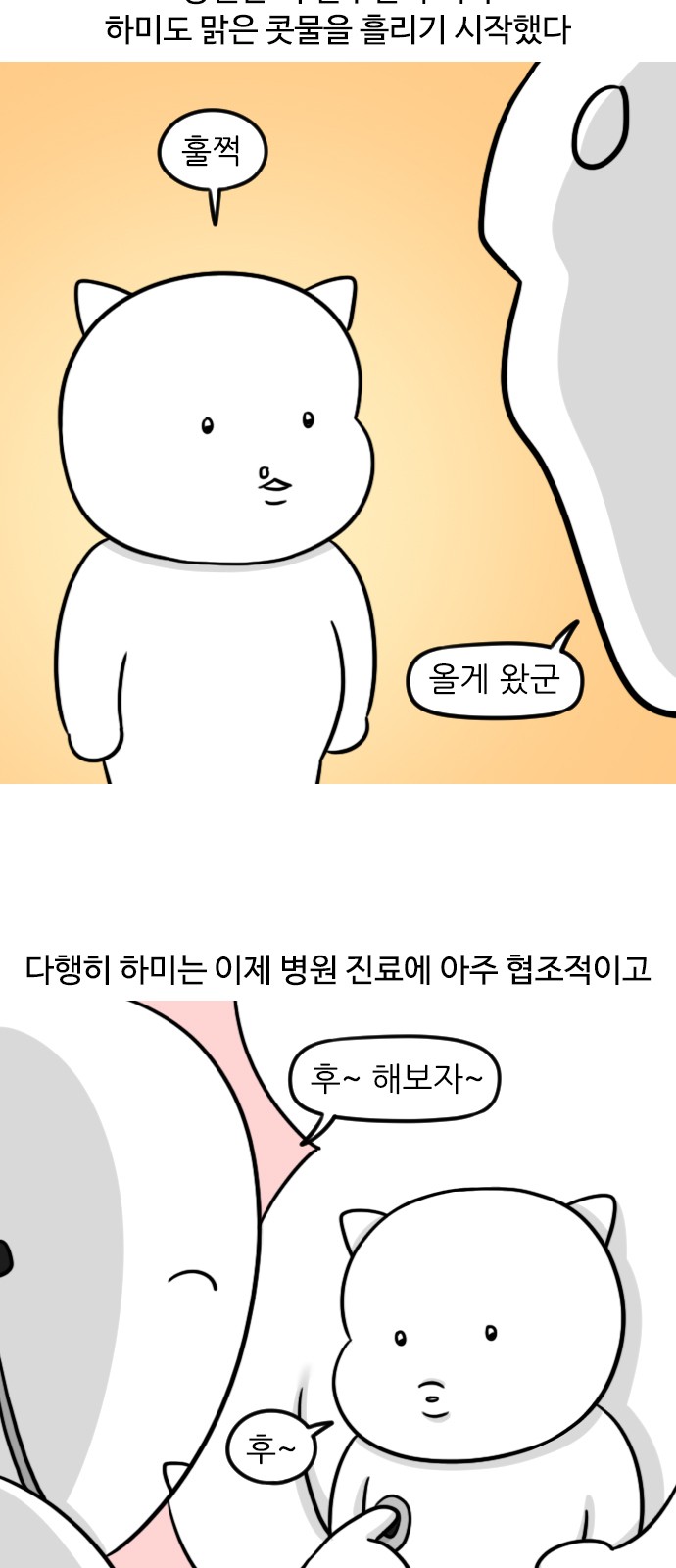 4 페이지