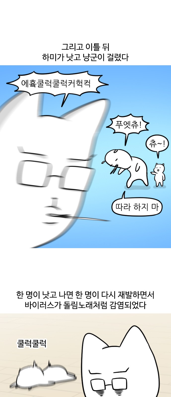 7 페이지
