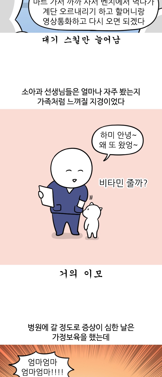 10 페이지