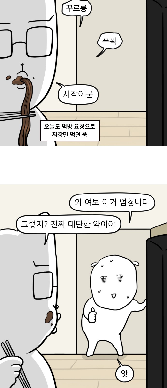 11 페이지