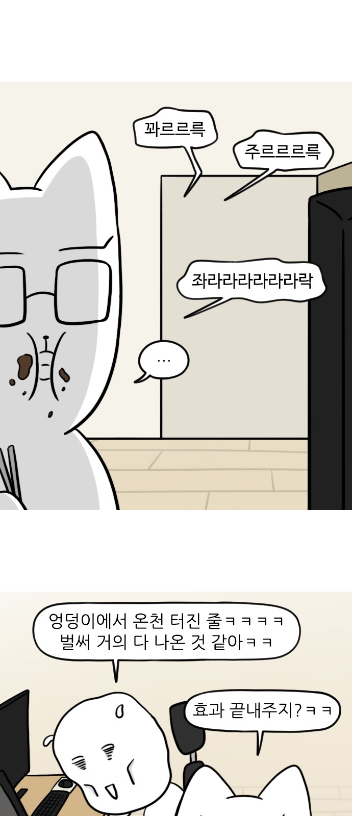 12 페이지