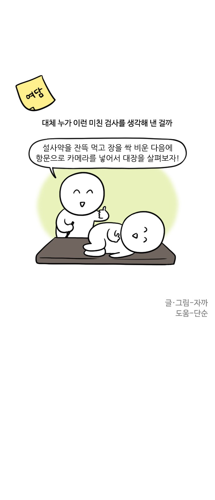 15 페이지
