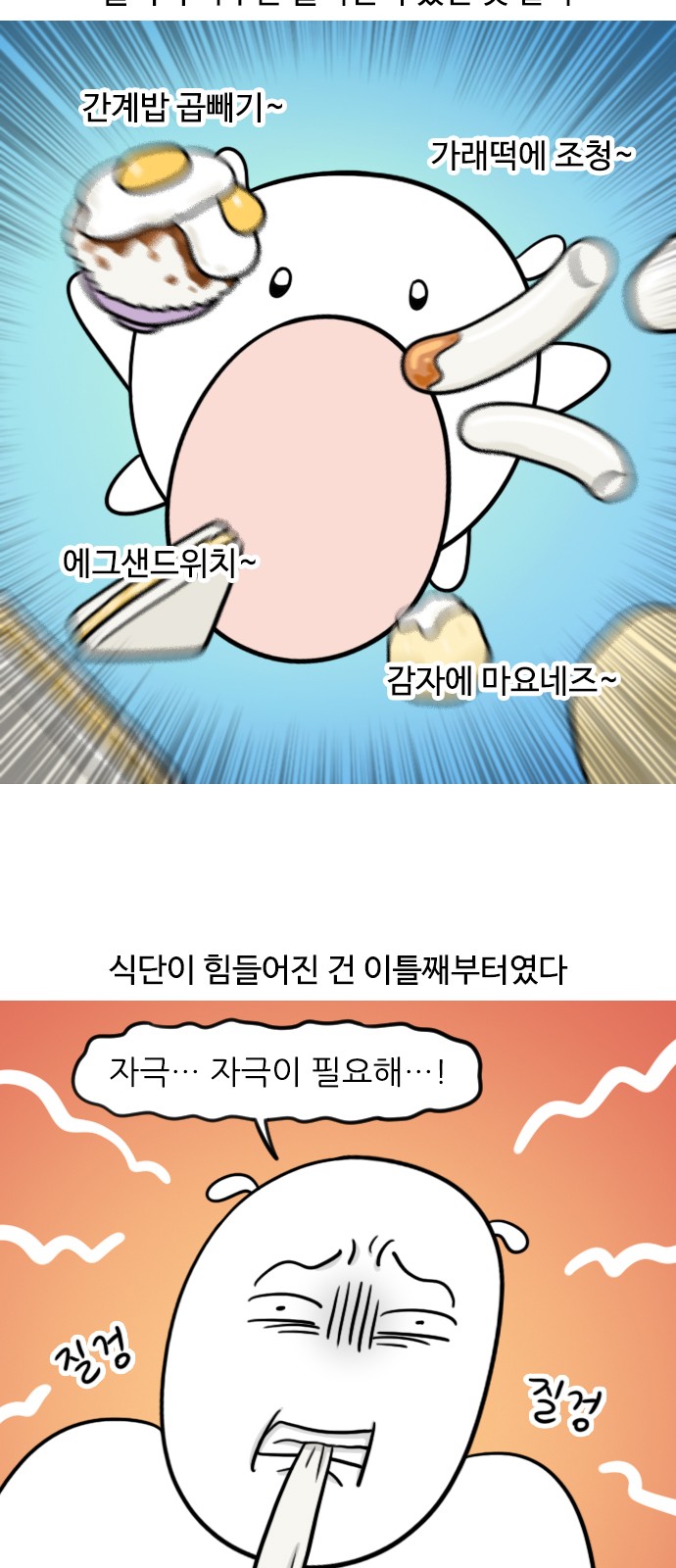 4 페이지