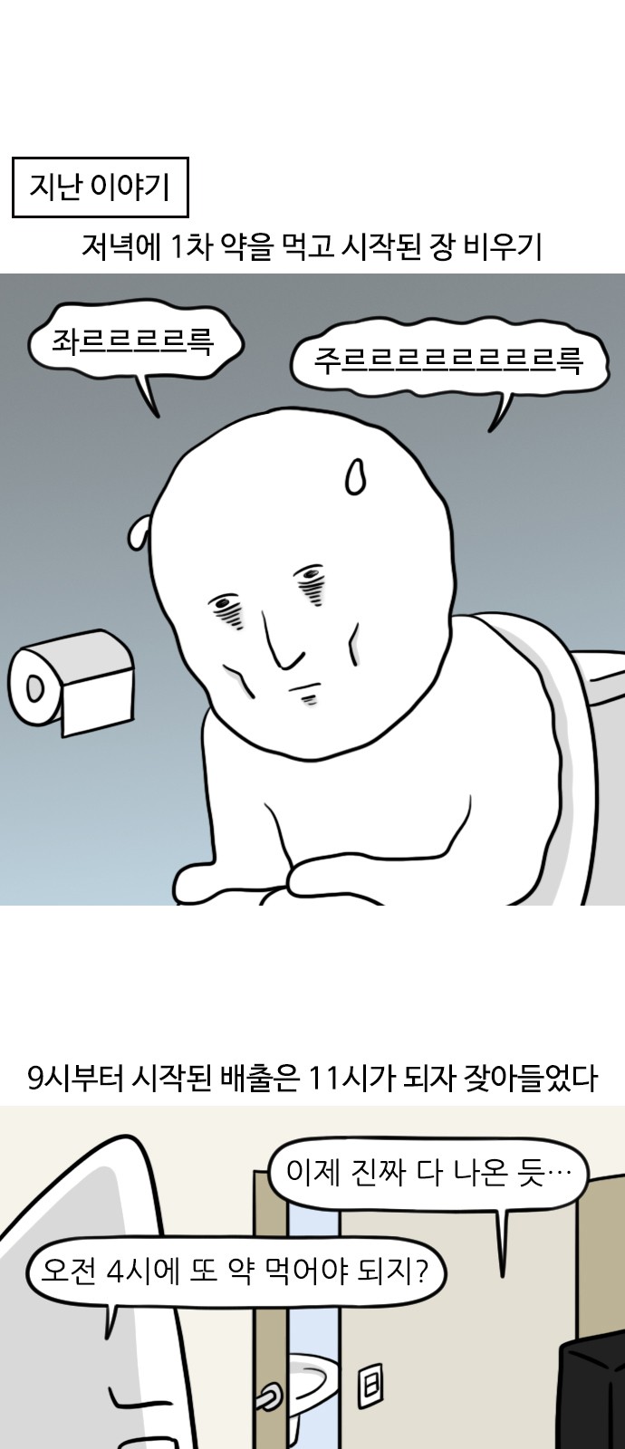 2 페이지