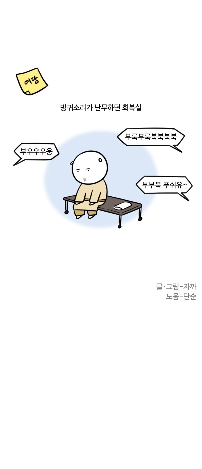 15 페이지