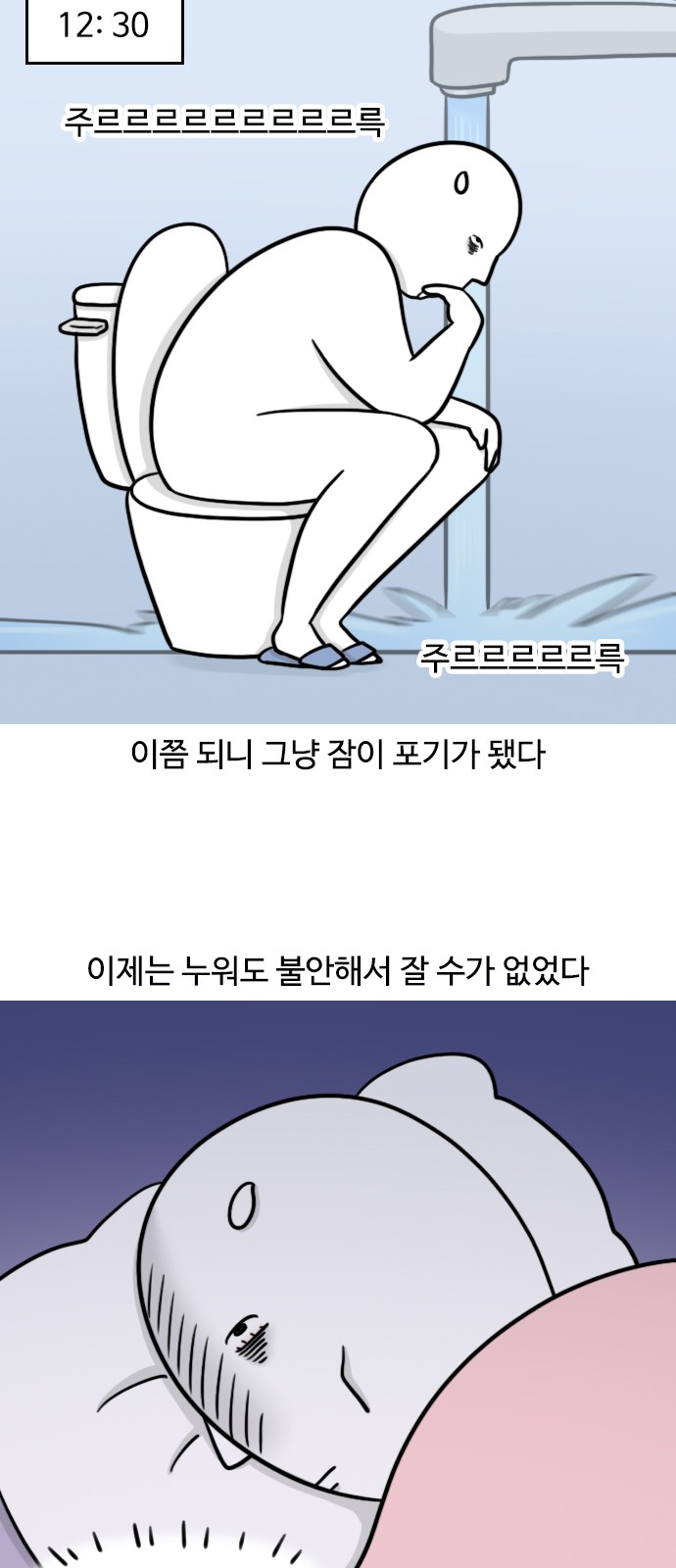 4 페이지
