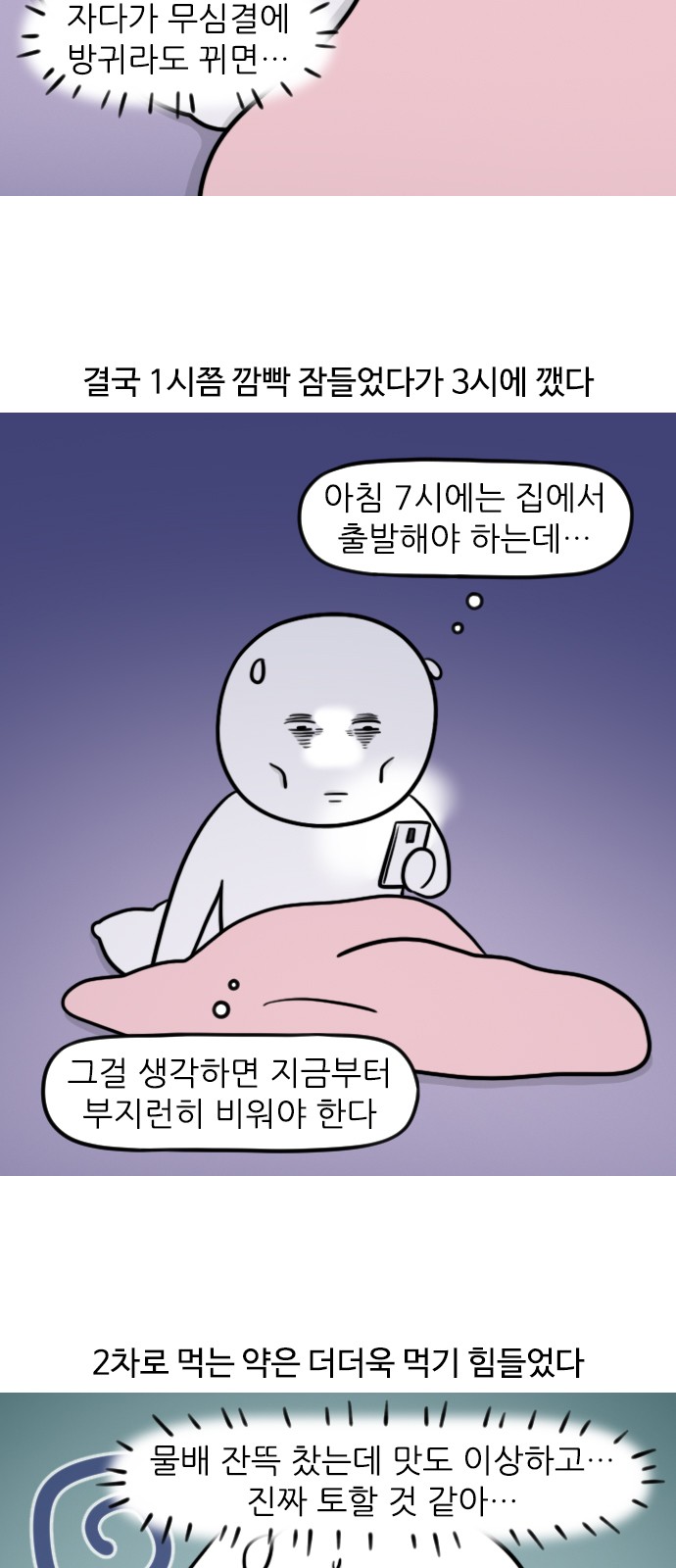 5 페이지