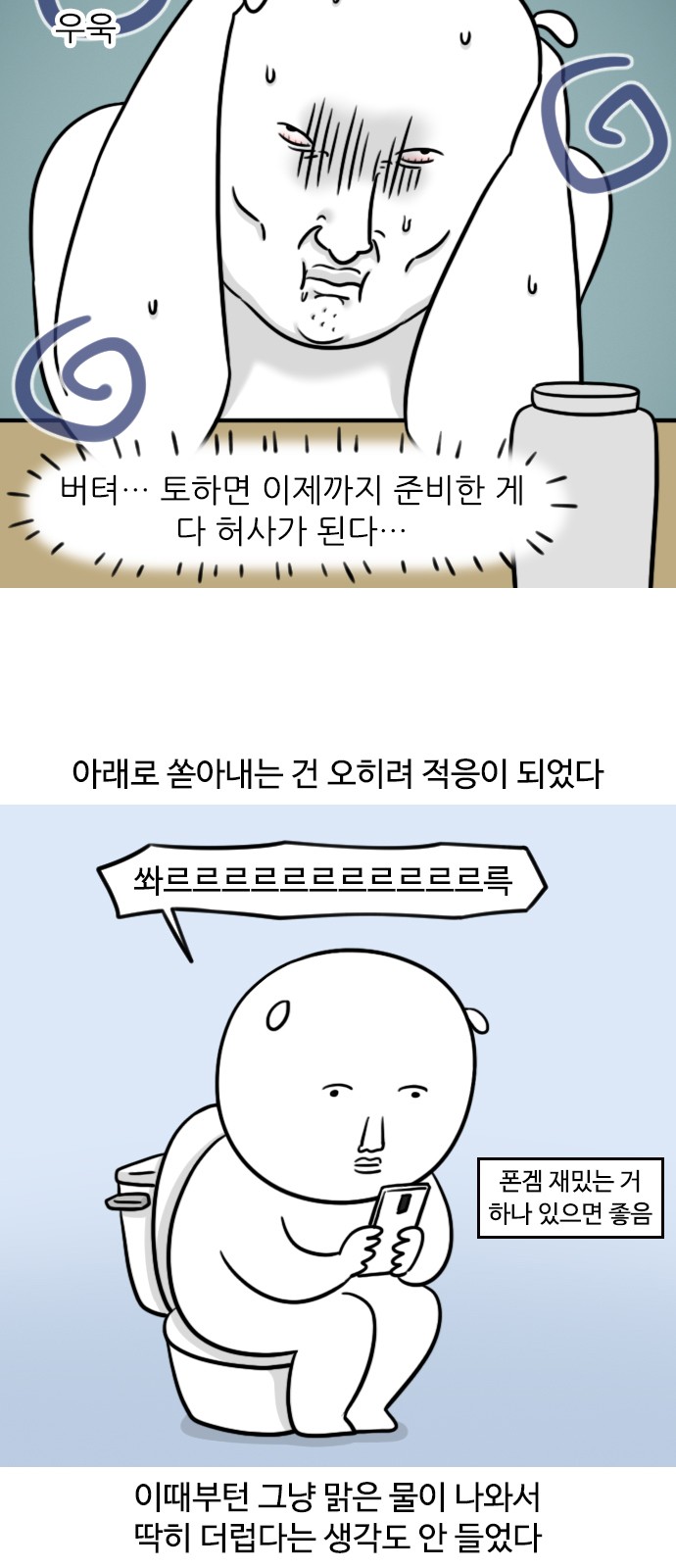 6 페이지