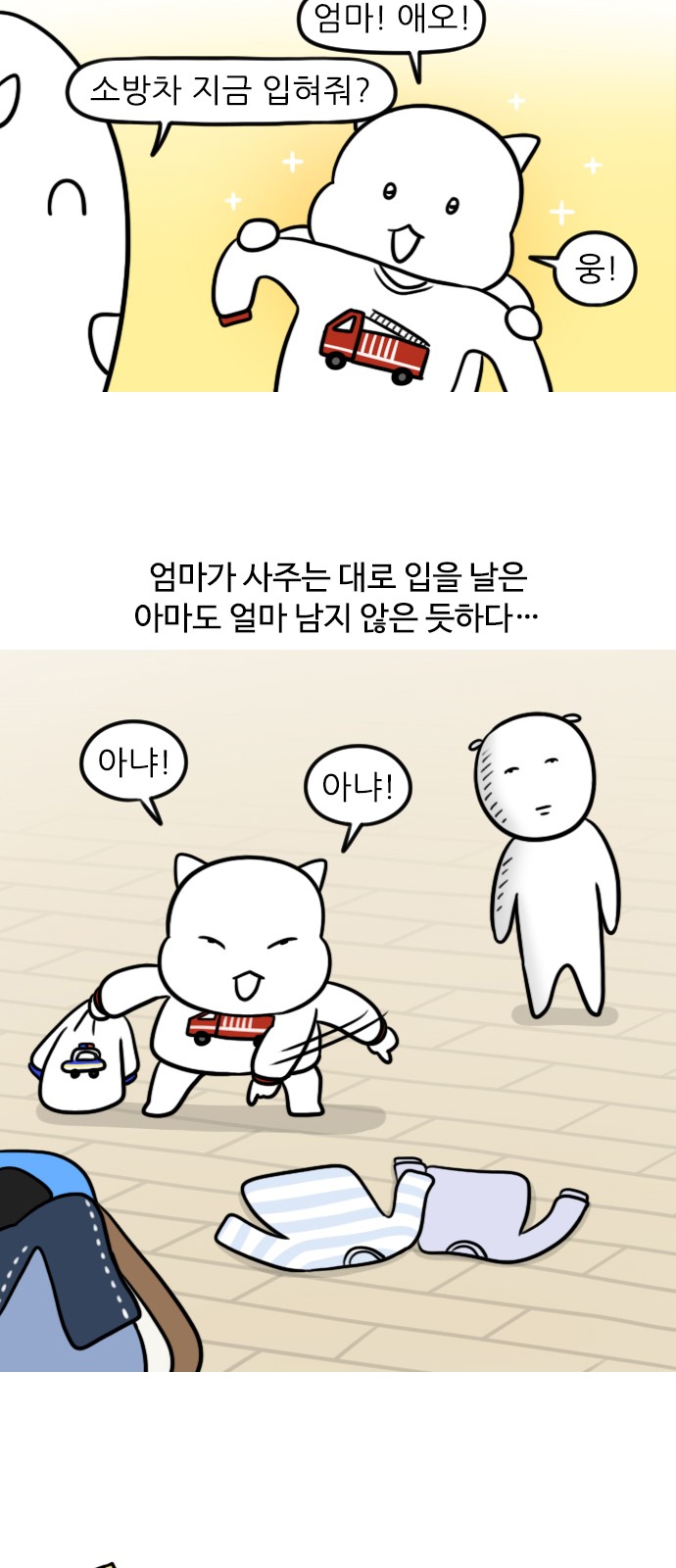 13 페이지