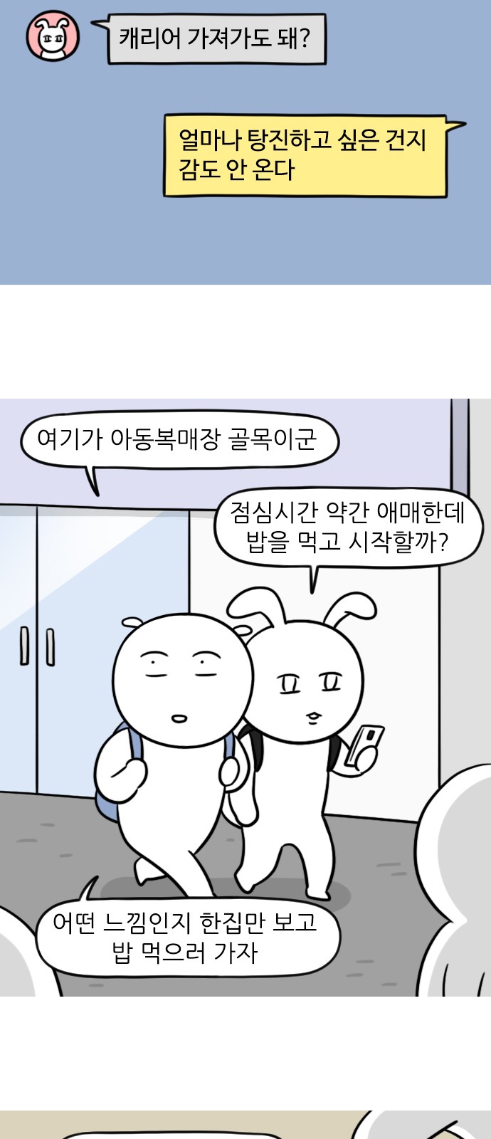 3 페이지