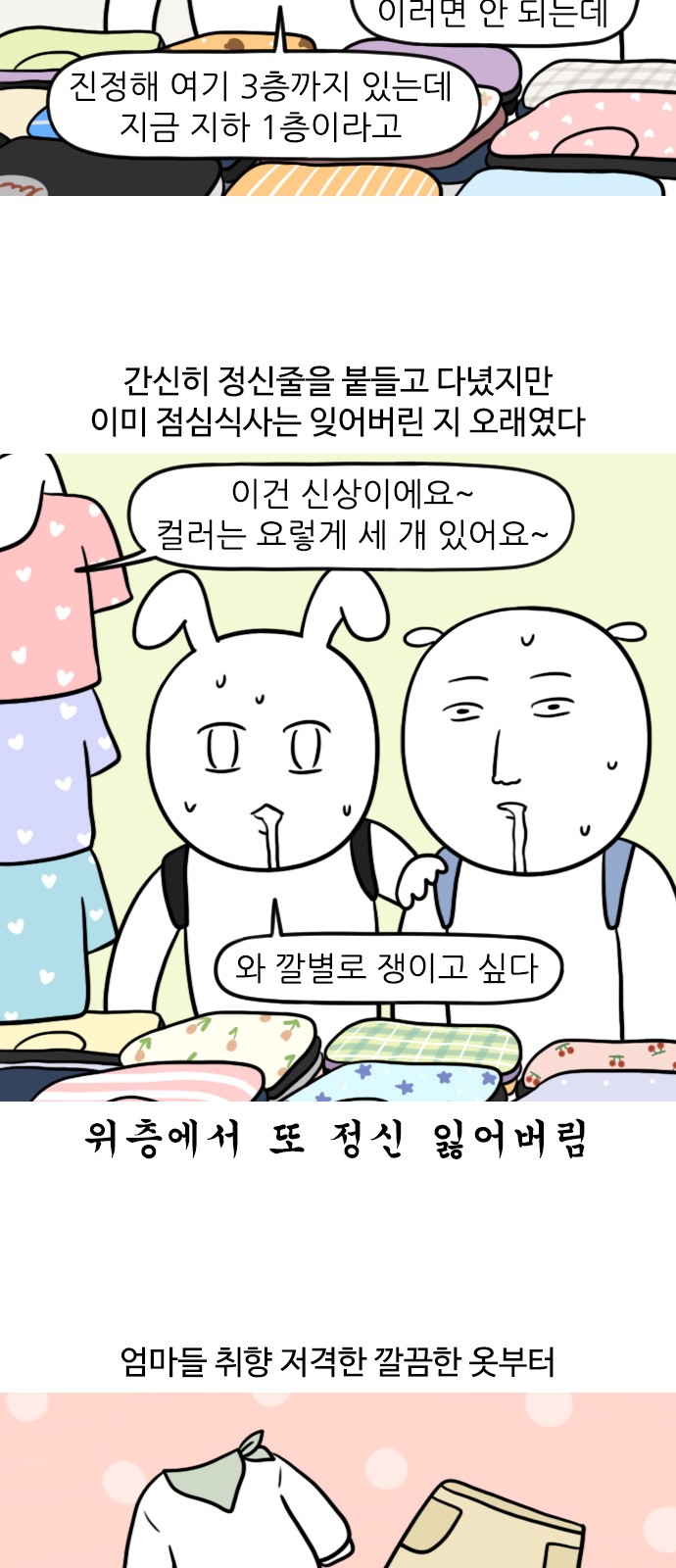 5 페이지