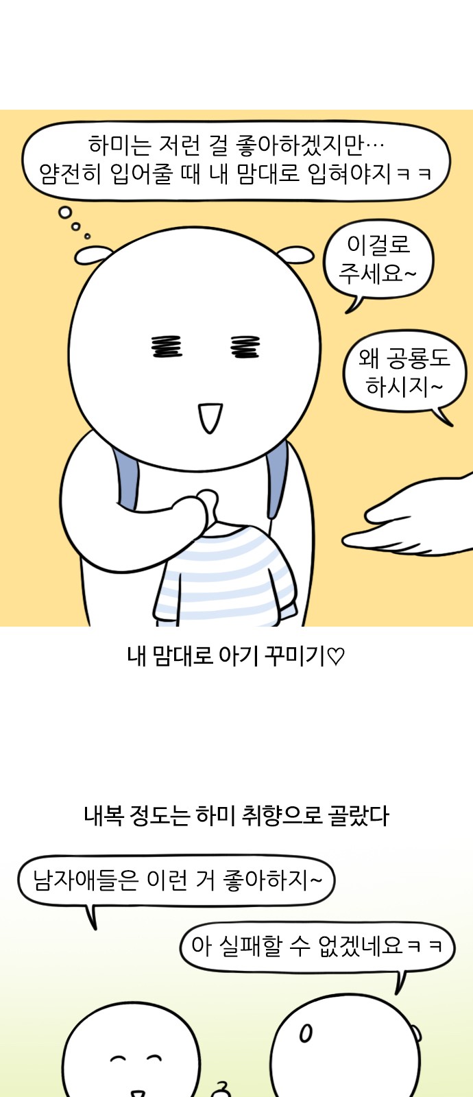 7 페이지
