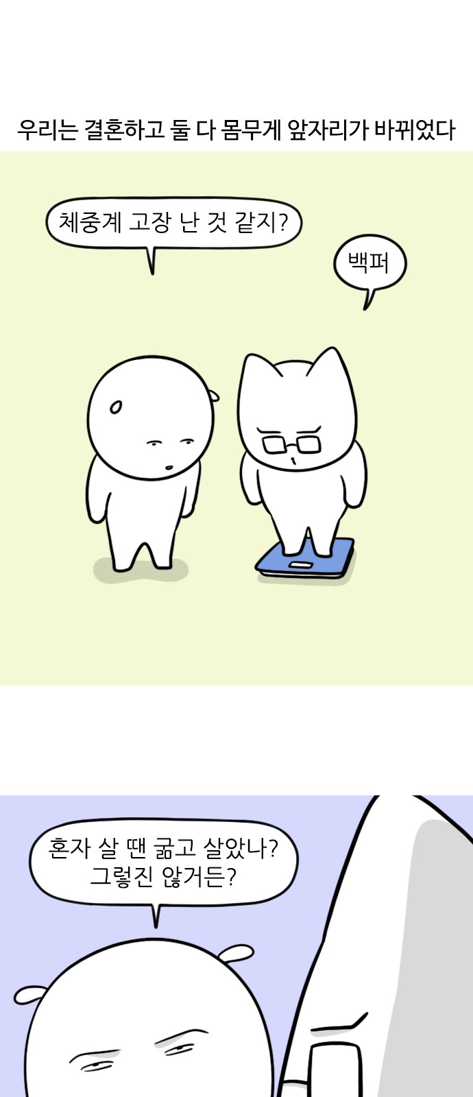 2 페이지