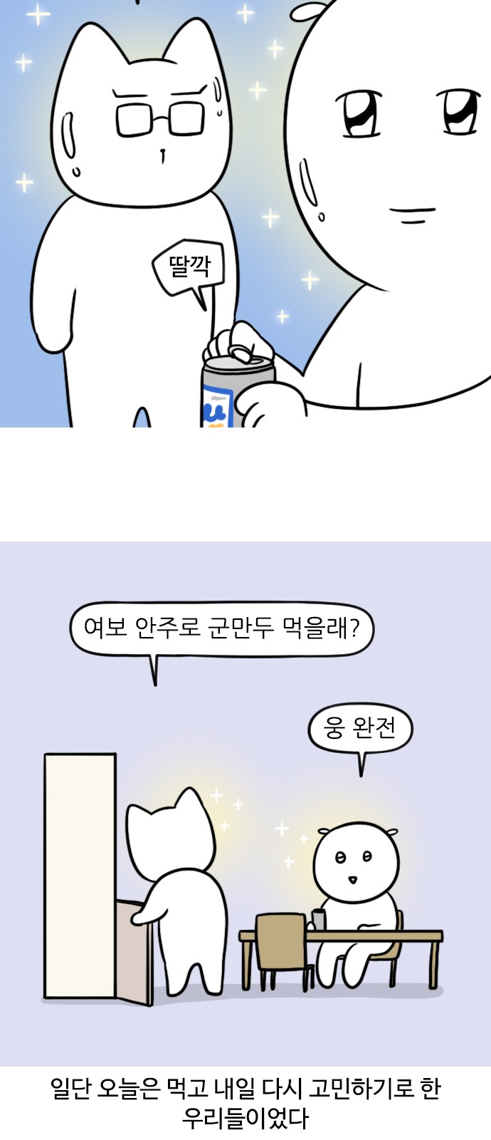 11 페이지