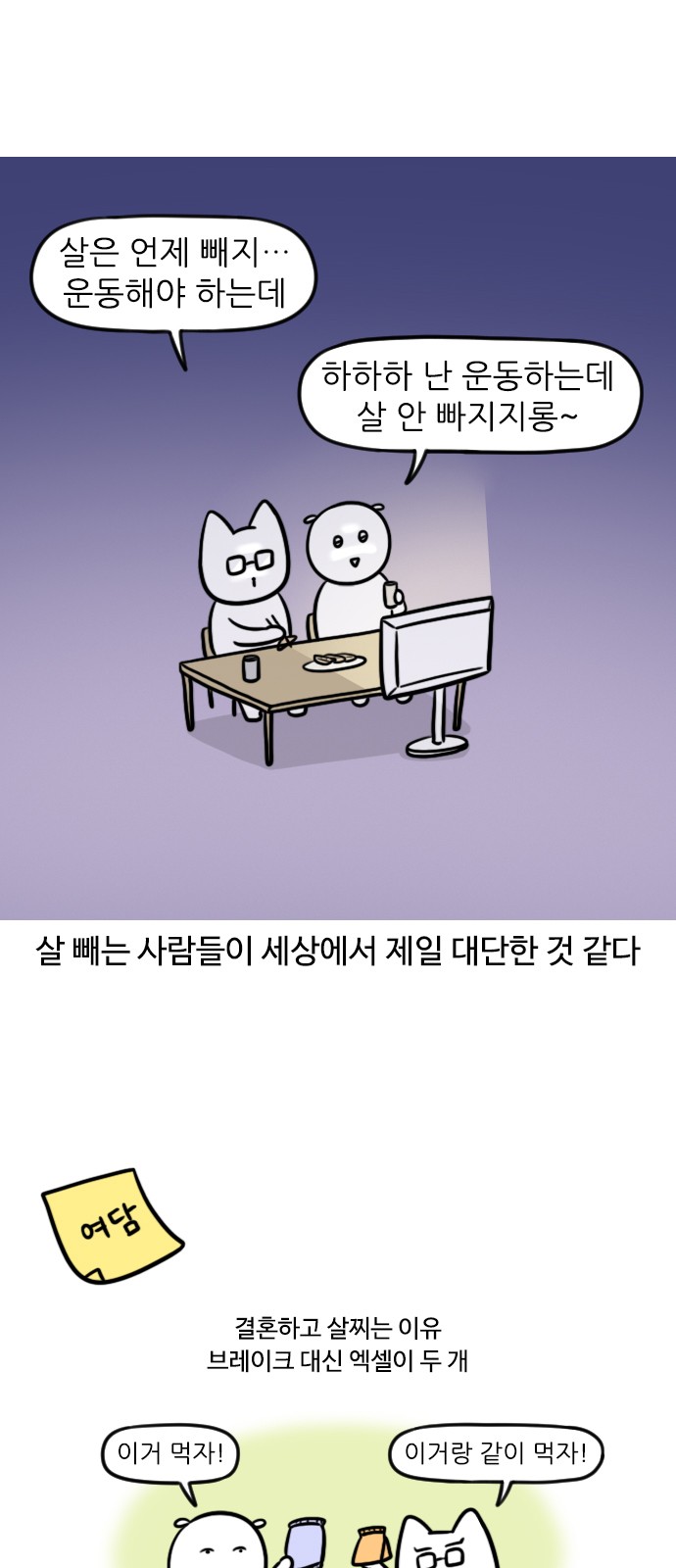 12 페이지