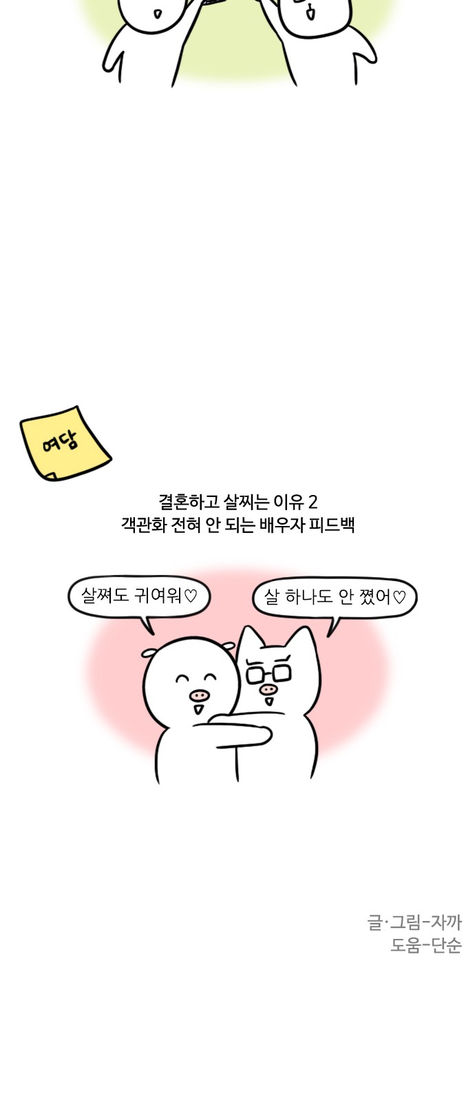 13 페이지