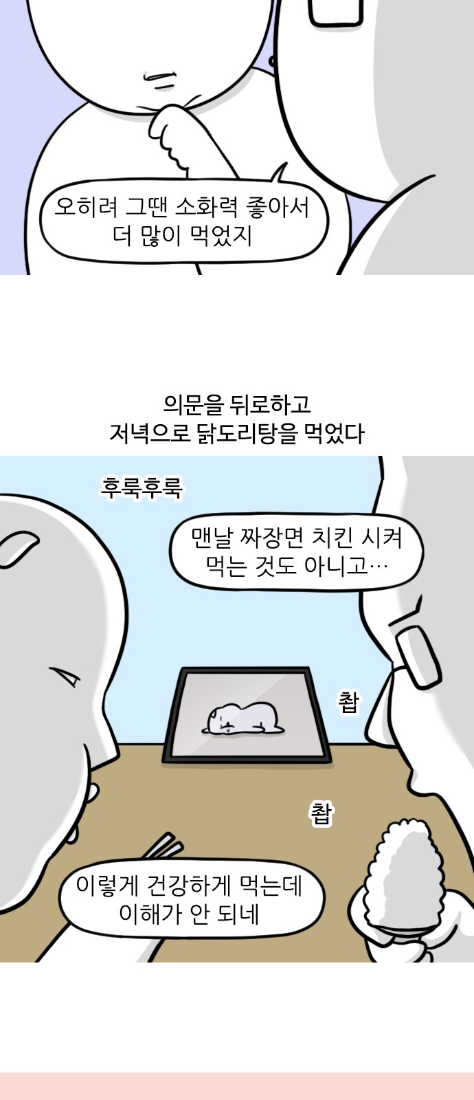 3 페이지