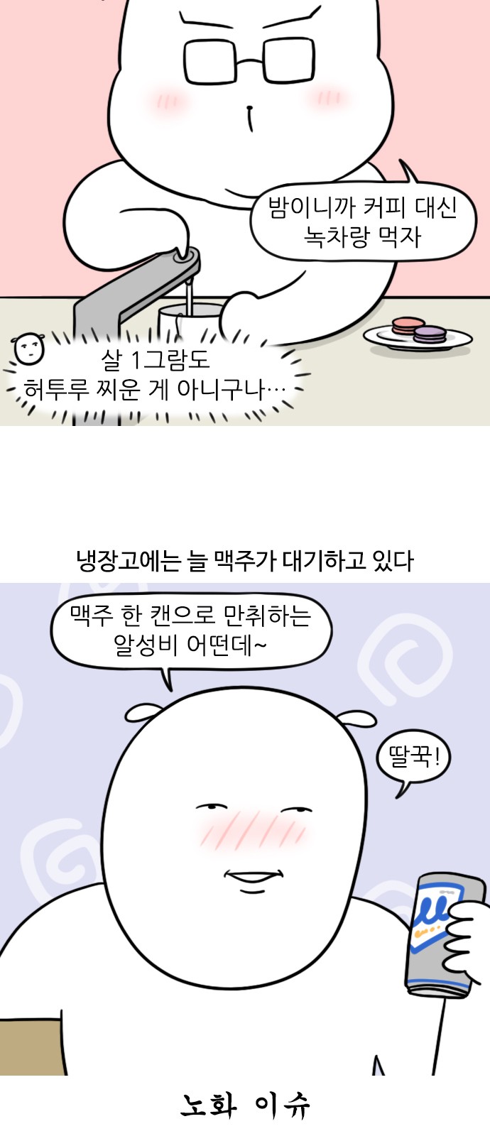 6 페이지