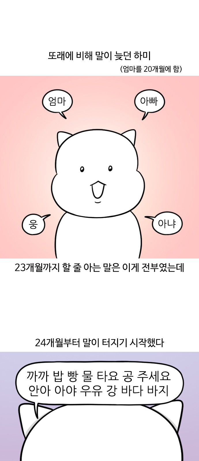 2 페이지