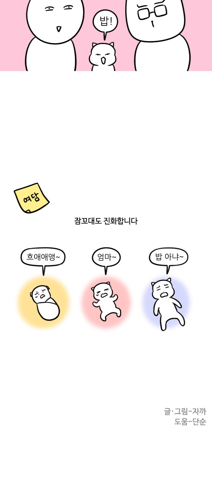 13 페이지