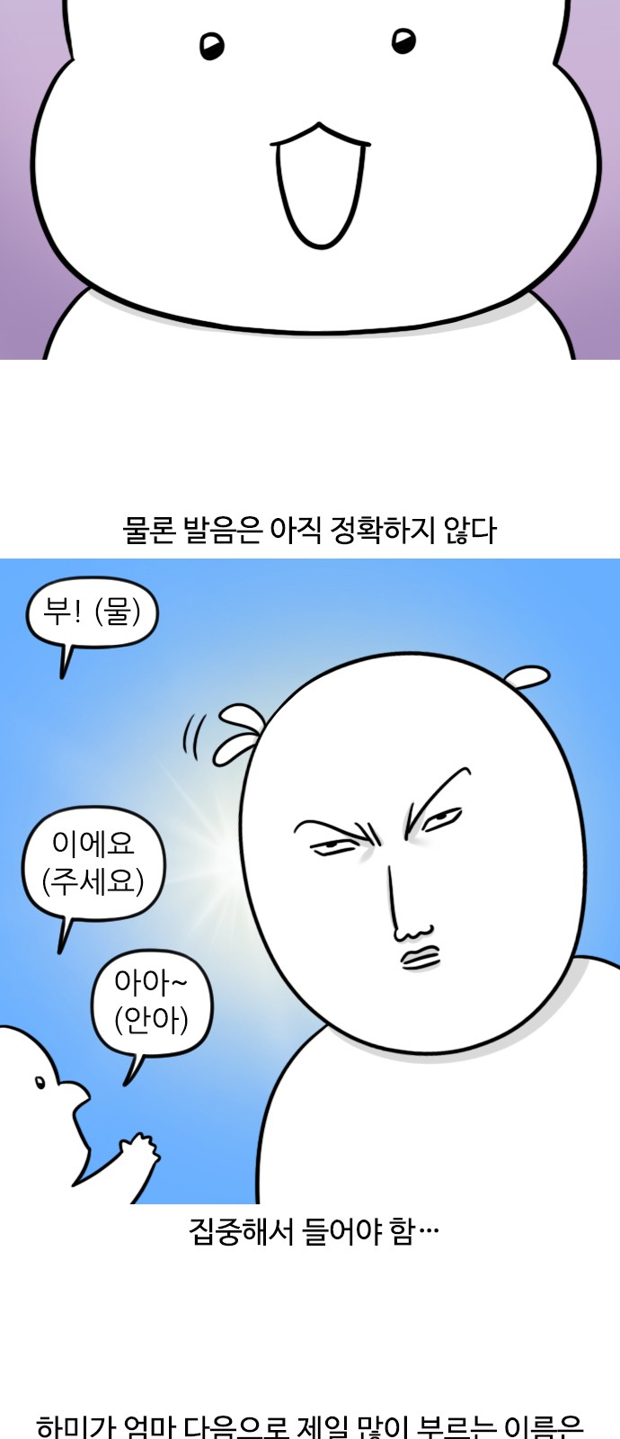 3 페이지