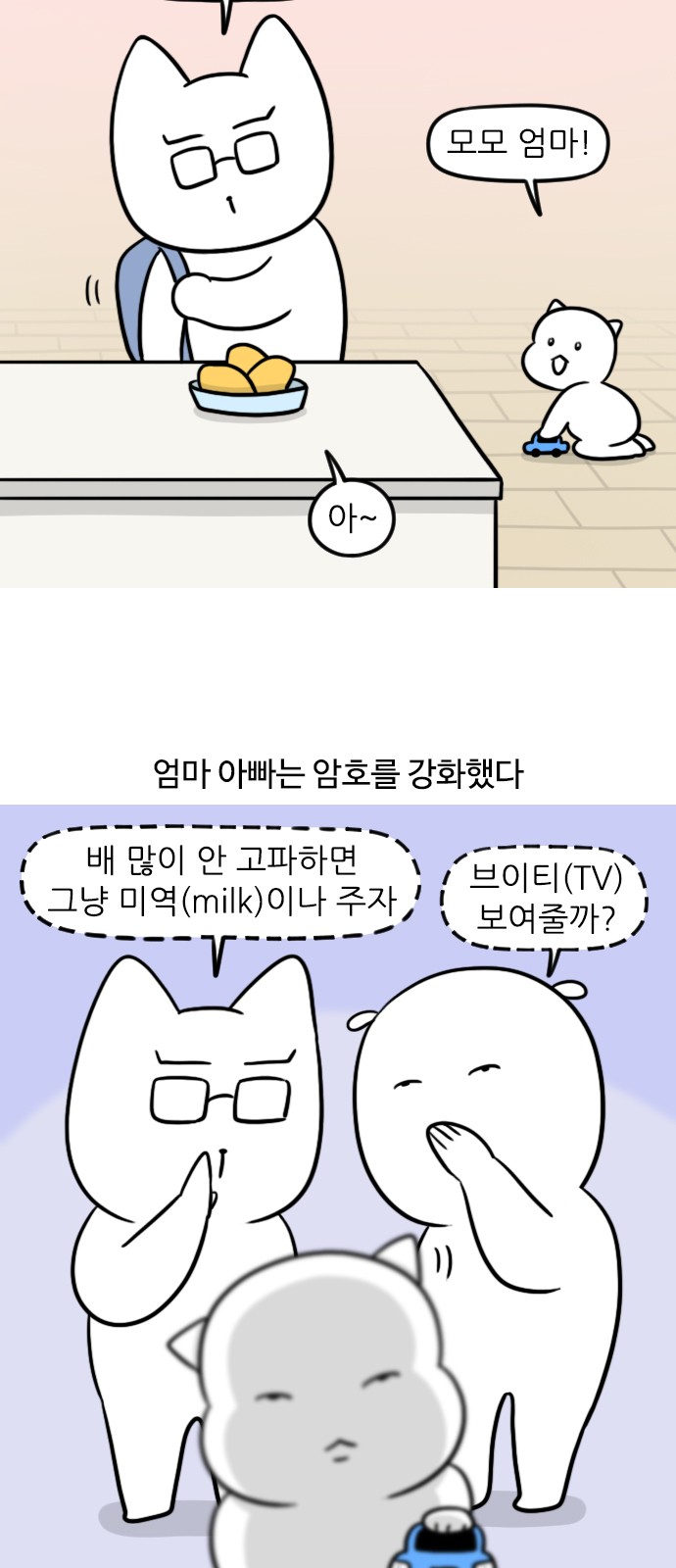 6 페이지