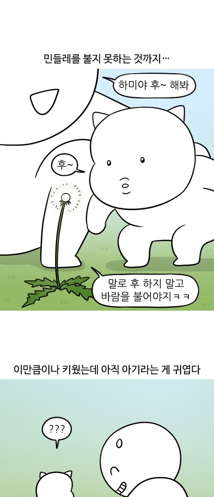 12 페이지