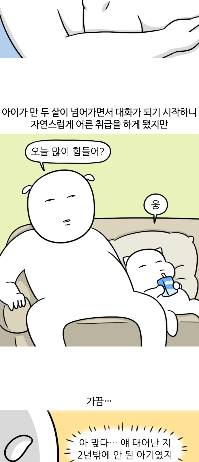 5 페이지
