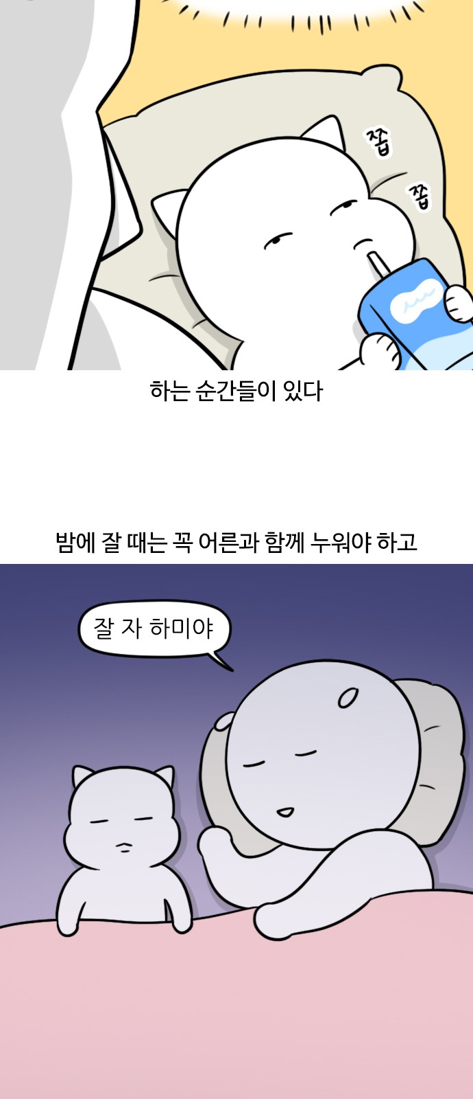 6 페이지