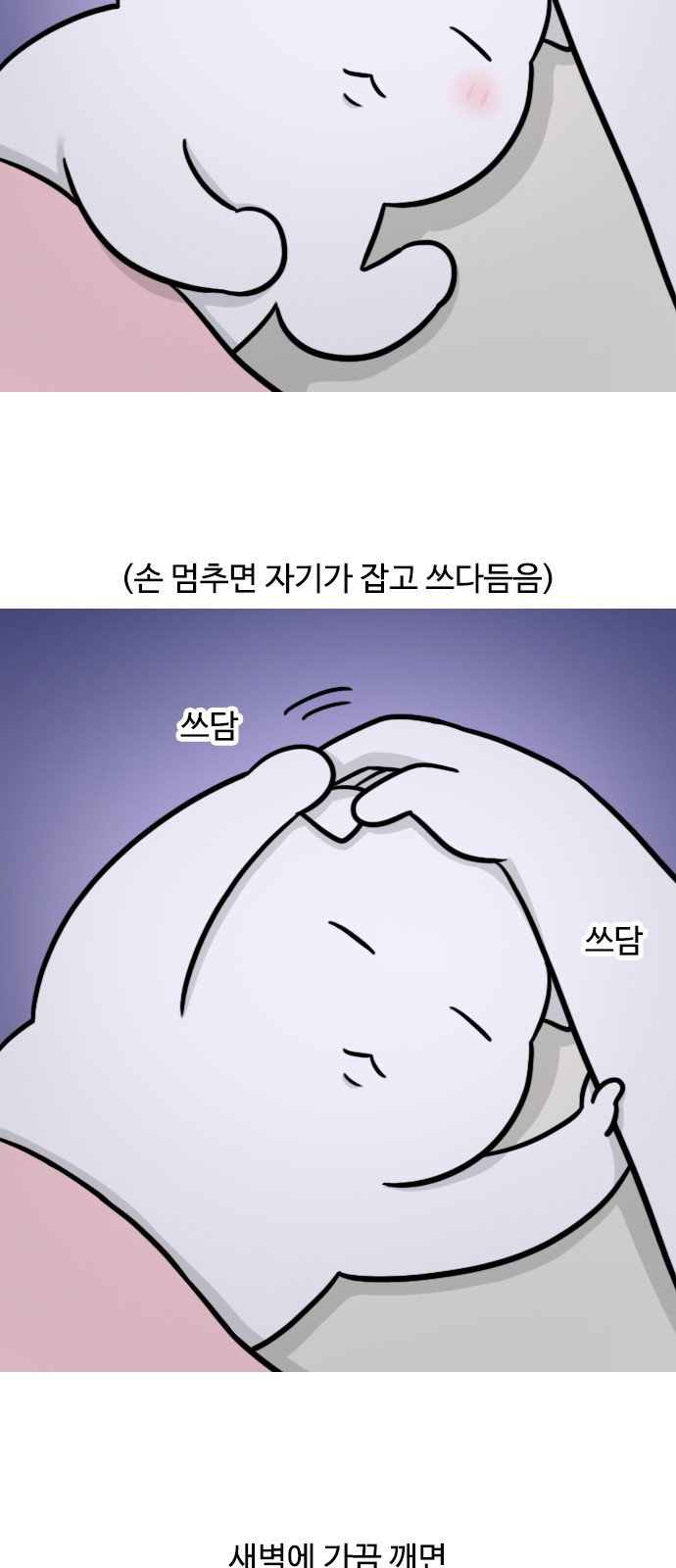 8 페이지