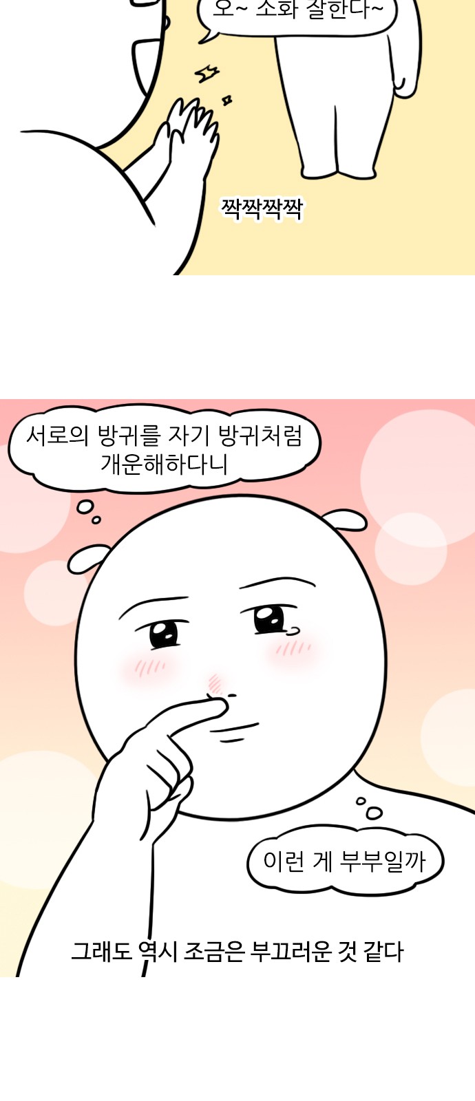 13 페이지