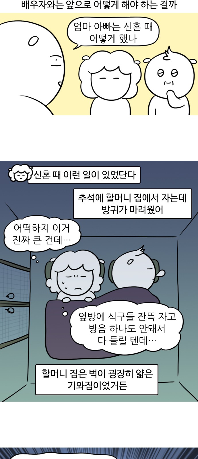 3 페이지
