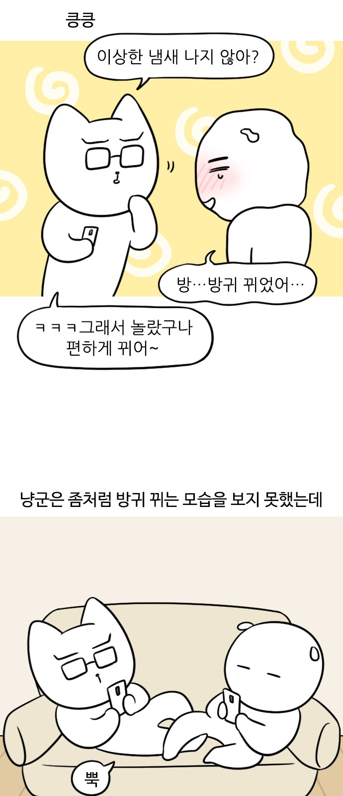9 페이지